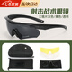 燎原火墨鏡戰(zhàn)術(shù)眼鏡護目鏡男戶外防護軍迷射擊眼鏡騎行防風(fēng)沙太陽鏡 黑色射擊眼鏡套裝（3鏡片） 【優(yōu)質(zhì)選材，升級防護】