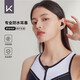 Keep專業(yè)游泳耳塞成人兒童防水中耳炎學(xué)游泳洗澡防嗆水裝備 057 黑色