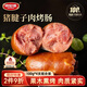 波尼亞 經(jīng)典1903豬腱子肉烤腸100g*4支 哈爾濱紅腸蒜腸脆皮烤腸香腸即食
