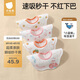 貝肽斯嬰兒口水巾寶寶圍嘴導(dǎo)濕速干夏季薄款新生兒防水圍兜 柿子4條裝
