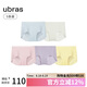 ubras無尺碼中腰女士內(nèi)褲女抗菌棉襠無痕5條裝藍(lán)+綠+粉+紫+奶油布丁