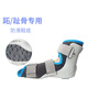 XINURON醫(yī)用第五跖骨骨折固定支具腳踝基底舟骨護具腳掌面石膏鞋趾骨足托 升級TPR防滑鞋底-左腳 L碼（42-46碼）