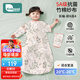 柯斯德尼（kidsneed）嬰兒睡袋兒童春秋前6后4竹棉抗菌紗布包腿寶寶防踢被兒童睡衣M碼