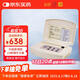 全日康   JINHAO電腦中頻治療儀J18A2家用升級款多種調制手法康復理療儀