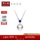 周大福ENZO 18K金海水珍珠藍(lán)寶石項(xiàng)鏈女禮物 45cm EZT507七夕禮物