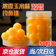 反底釣浮珠浮水珠珠釣魚鯉魚反底浮珠青魚鯽魚餌料大物克星專攻 【小號(hào)】8mm玉米味浮水珠珠