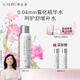 養(yǎng)生堂天然樺樹汁補(bǔ)水保濕噴霧150ml 緩解呵護(hù)屏障不花妝 禮物送女生
