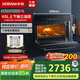 老板（Robam）【雙風道散熱】R073X嵌入式電烤箱 家用40L 多功能專業(yè)烘焙烤箱 上下獨立控溫 搪瓷內膽 國家補貼