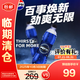 百事（PEPSI）【絕版】泰國(guó)版藍(lán)可樂(lè) 無(wú)糖24瓶裝 550ml*24瓶
