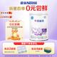 雀巢早啟能恩400克特殊配方粉適用于早產(chǎn)兒奶粉低出生體重兒追重奶粉 1罐【入會下單】