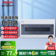 德力西（DELIXI）配電箱家用防水防爆強(qiáng)電箱室內(nèi)暗裝漏電保護(hù)斷路器箱空開(kāi)箱布線箱 【18回路】透明色