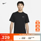 耐克（NIKE）官方DRI-FIT HYVERSE男速干短袖訓(xùn)練上衣秋季針織DV9840 010黑/白 XL