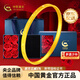 中國黃金（CHINA GOLD）足金3D硬金玫瑰花愛心拉絲黃金手鐲素圈送女友老婆女神節(jié)禮物 金重約6.2g 56#【藍色玫瑰禮盒】