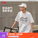 李寧速干T恤丨抗菌涼爽圓領(lǐng)短袖T恤男子夏季戶(hù)外印花休閑寬松運(yùn)動(dòng)上衣 【圖案LOGO印花】標(biāo)準(zhǔn)白745-2 L