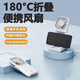 焱蝠折疊掛脖小風(fēng)扇手持桌面usb靜音迷你懶人隨身便攜 超長(cháng)續航學(xué)生宿舍戶(hù)外小型休閑外出降溫神器 180°折疊充電寶小風(fēng)扇-白色 3000mAh
