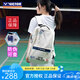 威克多（VICTOR）勝利羽毛球拍包中國(guó)公開(kāi)賽/羽聯(lián)巡回賽紀(jì)念大容量雙肩包BR3034CO 【中國(guó)公開(kāi)賽紀(jì)念】BR3034米白