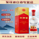 劍南春水晶劍 濃香型白酒 商務(wù)宴請送禮推薦用酒 52度 500mL 1瓶