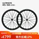 VOSO ULTIMATE 45-50 碳纖維輪組公路自行車系列碟剎波浪圈碳輻條 HG塔基+陶瓷軸承【一對】