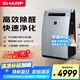 夏普（Sharp）空氣凈化器加濕一體機高濃度PCI凈離子除甲醛殺菌除過敏源母嬰家用寵物除味凈化GJ70