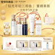 肌膚之鑰（CPB）【全新】全明星奢護(hù)鉆光套裝(清爽型)防曬保濕護(hù)膚品生日禮物