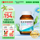 澳佳寶（Blackmores）4倍DHA腦鉑金Omega3深海魚油 助力記憶rTG型 60粒/瓶進(jìn)口