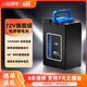 小哈電動(dòng)車(chē)鋰電池72V55AH三元鋰電京東外賣(mài)騎手大容量電瓶車(chē)電池 72V55Ah 【升級】送大炮智能超充【4小時(shí)充滿(mǎn)】