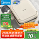 美的（Midea）電餅鐺家用下盤可拆洗大火力三明治早餐機(jī)煎烤鍋 方形雙面加熱加深大尺寸升級蒸汽烙餅烤肉鍋28J51