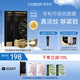 可貝爾（COBOR）雙松露緊致抗皺精華眼膜貼20片提拉緊致抗皺淡紋男女女神節(jié)禮物