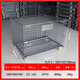 倉儲籠折疊儲物籠倉庫籠鐵框蝴蝶籠物流快遞周轉箱籠鐵籠倉庫貨架 帶輪1000*800*840【5.0】45*95