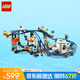 樂(lè)高（LEGO）積木拼裝31142 太空過(guò)山車男孩女孩兒童玩具生日禮物
