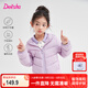 笛莎（DEESHA）童裝女童輕薄羽絨服2025秋冬新款女寶寶短款三防輕盈保暖外套 霧紫 160