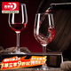 青蘋(píng)果紅酒杯2只裝 高腳杯葡波爾多萄酒杯 無(wú)鉛玻璃杯洋酒杯350ml