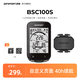 iGPSPORT跡馳BSC100S自行車(chē)碼表公路車(chē)山地車(chē)無(wú)線(xiàn)GPS智能騎行裝備 BSC100S+踏頻器