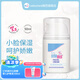 施巴sebamed兒童護(hù)膚品嬰兒補(bǔ)水霜寶寶乳液舒緩干裂潤膚乳德國進(jìn)口 【秋冬精選】護(hù)面霜50ml效期26-5