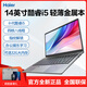 海爾筆記本電腦酷睿i5高性能便攜游戲本超輕薄本大學(xué)生設計編程手提電腦商務(wù)辦公全金屬# 14英寸【輕薄便攜】 16G運行+256G高速固態(tài)