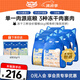 WOWO喔喔貓糧 無谷凍干貓糧大藍包青春版凍干三鮮全價貓干糧 【雙拼】海苔+鱈魚蝦 6KG