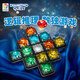Smart Games鉆石迷陣 8歲-成人 邏輯推理數(shù)獨(dú) 男孩女孩益智玩具兒童節(jié)禮物