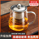 天喜（TIANXI）玻璃泡茶壺茶水分離耐高溫加厚茶具家用水壺單壺喝水茶壺 【三角壺】 450ml