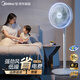 美的（Midea）電風(fēng)扇落地扇 家用風(fēng)扇落地臺式立式電風(fēng)扇宿舍臥室風(fēng)扇桌面小風(fēng)扇輕音節能大風(fēng)力電風(fēng)扇 【7葉白色】節能省電落地扇