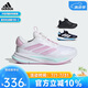 阿迪達(dá)斯（adidas）SUPERNOVA EASE HABU 領(lǐng)航系列緩震柔彈慢跑鞋 HP3575白/紫/綠 