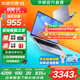 華碩無畏16【國家補貼20%】高性能輕薄筆記本電腦 13代標(biāo)壓i5 16G 1T 2.5K屏 銀色 144Hz高刷【預(yù)裝Office版】