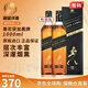 尊尼獲加（JOHNNIE WALKER）蘇格蘭調和威士忌洋酒黑方黑牌12年高地斯佩塞艾雷島 原瓶進口 尊尼獲加黑牌1000ml*2瓶