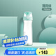 膳魔師（THERMOS）水杯子Tritan塑料杯700ML運動(dòng)TCSD-700小啞鈴   BG