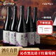 帝月沁香紅酒赤霞珠黑比諾干紅葡萄酒13度低度數(shù)禮盒裝葡萄酒送禮自飲 沁香黑比諾干紅13度750ml*6瓶