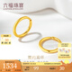 六福珠寶足金圓環(huán)形黃金耳環(huán)耳飾 計價 G01G0009DS 1.54克(含工費(fèi)80元)