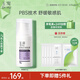 玉澤（Dr.Yu）舒緩修護調(diào)理乳霜50g (乳液面霜補水保濕滋潤)