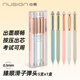 紐賽（NUSIGN）按動(dòng)中性筆進(jìn)口油墨精工筆頭 時(shí)尚造型和風(fēng)簽字辦公水筆 5支NS572【熱門(mén)商品】得力旗下高端品牌