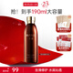 丸美（MARUBI）丸美巧克力絲滑水190ml淡紋改善粗糙干紋 緊致 保濕膚品爽膚水女