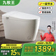 JEOMRW智能馬桶麒麟沖刷全自動感應(yīng)清洗加熱烘干一體帶水箱即熱式座便器 RS28白色【頂配】全自動-包安裝 250mm 300/350/400 下單備注