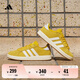 adidas「面包鞋」GRAND COURT BASE 00s休閑低幫板鞋男女阿迪達斯 銀灰黃/白色/樹脂黃   45